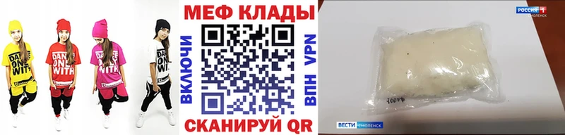Наркошоп Курчалой ГАШИШ  COCAIN  МЕФ  СОЛЬ  Конопля 