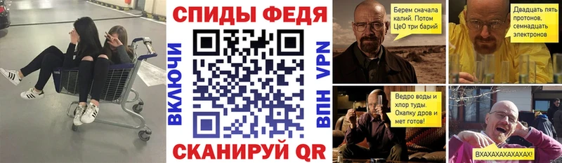 АМФ VHQ Курчалой