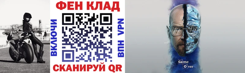 АМФЕТАМИН 98%  Курчалой 