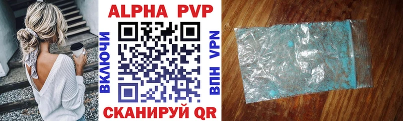 blacksprut ONION  Курчалой  Alfa_PVP СК КРИС  купить наркотик 