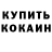 Гашиш 40% ТГК Klami
