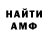 БУТИРАТ буратино Hard Blow