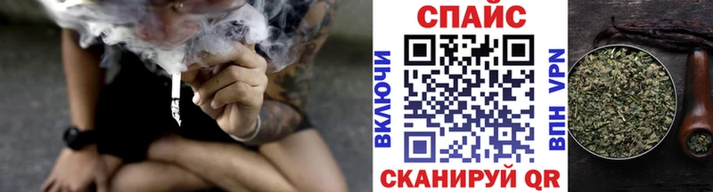 купить наркоту  Курчалой  Бутират буратино 