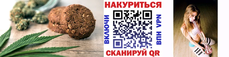 блэк спрут   Курчалой  Печенье с ТГК конопля 