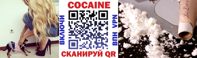 COCAIN Эквадор  Курчалой 