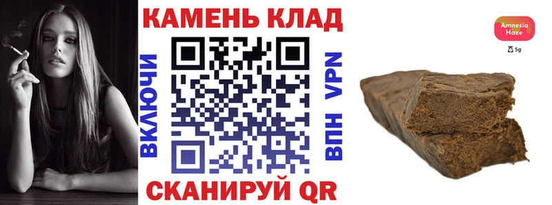 ГАШИШ Cannabis  Курчалой 
