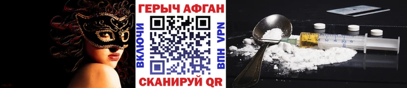 даркнет официальный сайт  купить  сайты  мега онион  Курчалой  Героин Heroin 