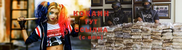 бутик Протвино
