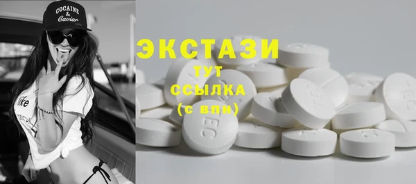 бутик Протвино