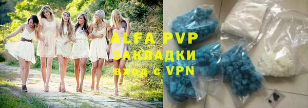 дурь Балахна