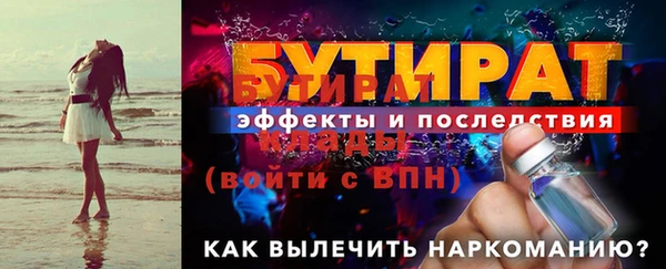 ешки Баксан