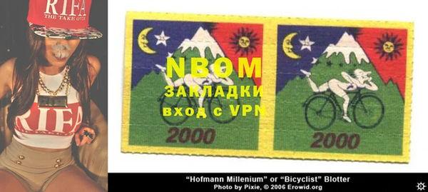дурь Балахна