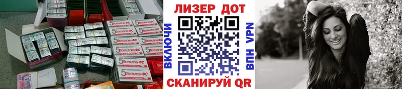Лсд 25 экстази кислота  Курчалой 