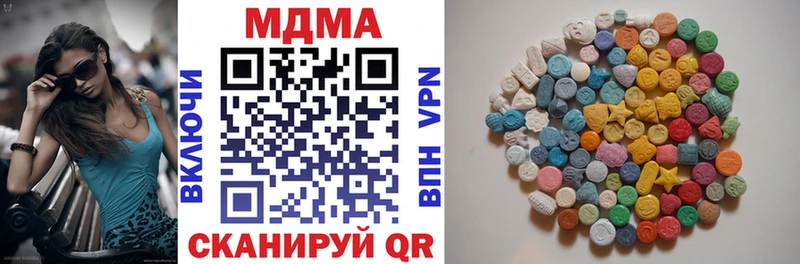 где найти наркотики  Курчалой  MDMA кристаллы 