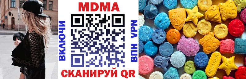 MDMA Molly Курчалой