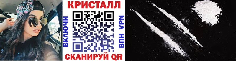 Метамфетамин пудра Курчалой