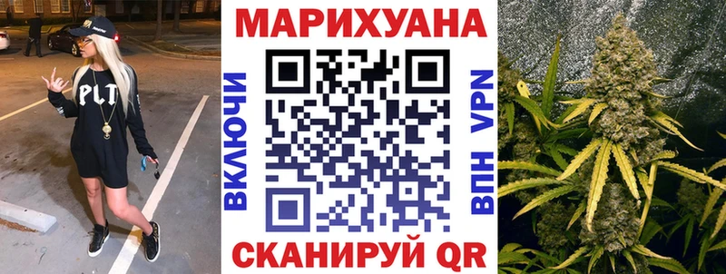 МАРИХУАНА VHQ  площадка официальный сайт  Курчалой 